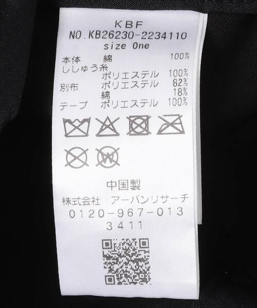 KBF / ケービーエフ キャップ | ハンドドローライクエンブロイダリーCAP | 詳細8