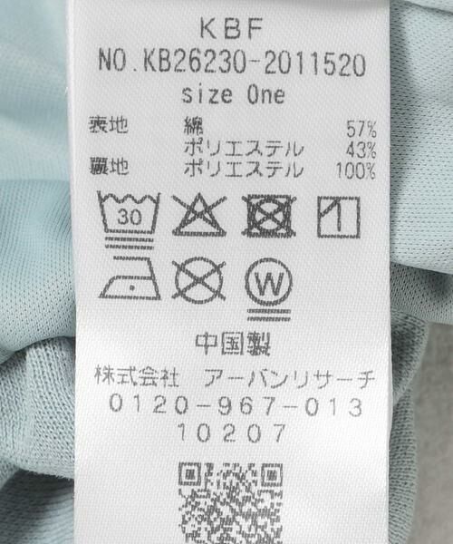 KBF / ケービーエフ Tシャツ | ハーフスリーブバルーンヘムトップス | 詳細11