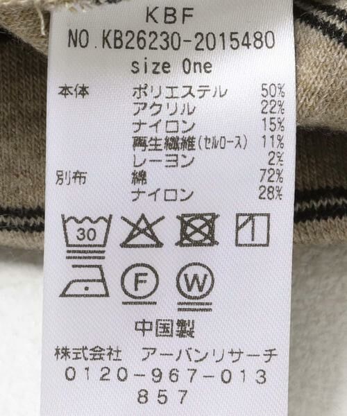 KBF / ケービーエフ Tシャツ | パイルボーダーラガーTEE | 詳細21