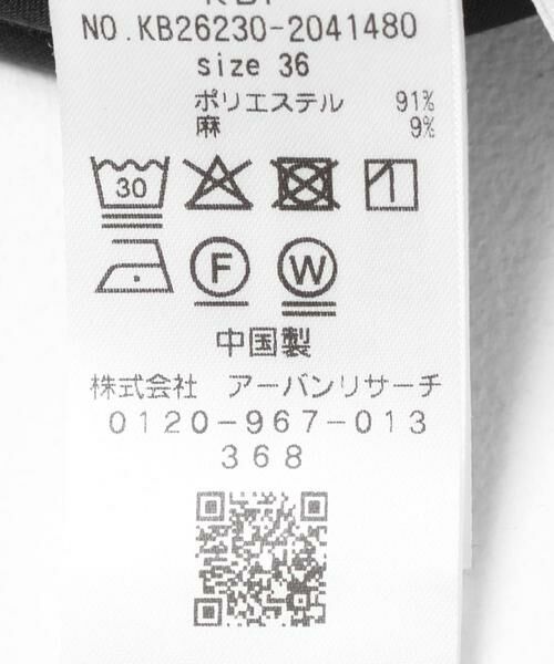 KBF / ケービーエフ その他パンツ | リネンミックスWIDEコクーンパンツ | 詳細13