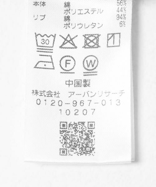 KBF / ケービーエフ サロペット・オールインワン | スウェットオールインワン | 詳細10