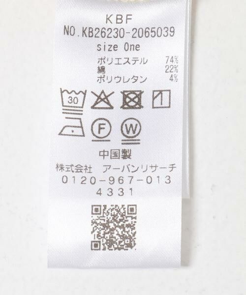 KBF / ケービーエフ ワンピース | バックデザインカットワンピース | 詳細13