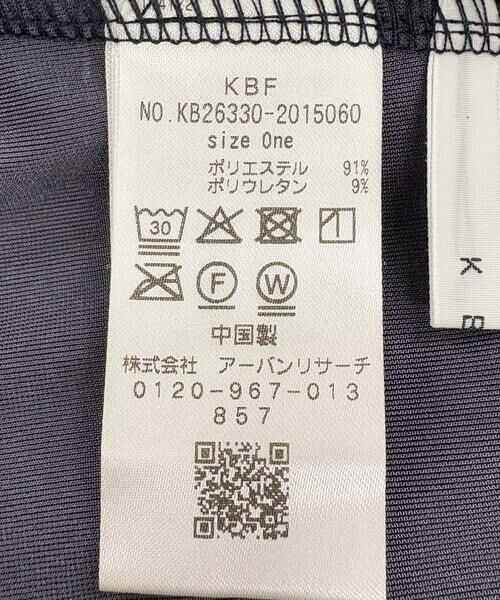 KBF / ケービーエフ Tシャツ | ベロアキャミソールSETシアートップス | 詳細9