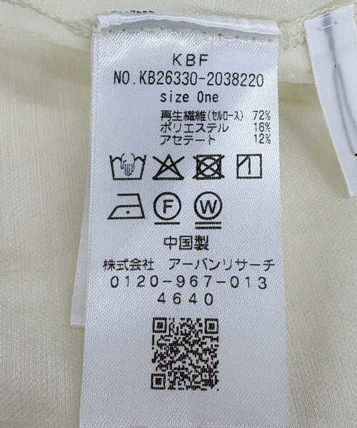 KBF / ケービーエフ シャツ・ブラウス | フリルVネックブラウス | 詳細22