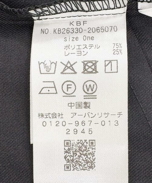 KBF / ケービーエフ セットアップ | ミニマルトップスSETワイドパンツ | 詳細18