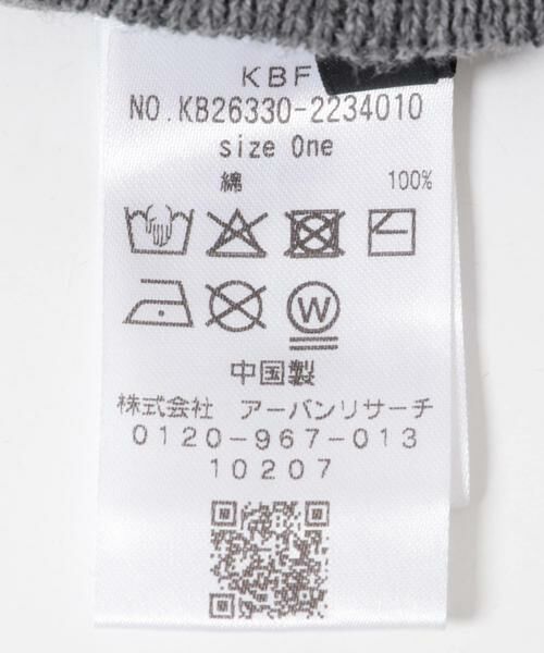 KBF / ケービーエフ ニットキャップ | シンプルニットビーニー | 詳細24