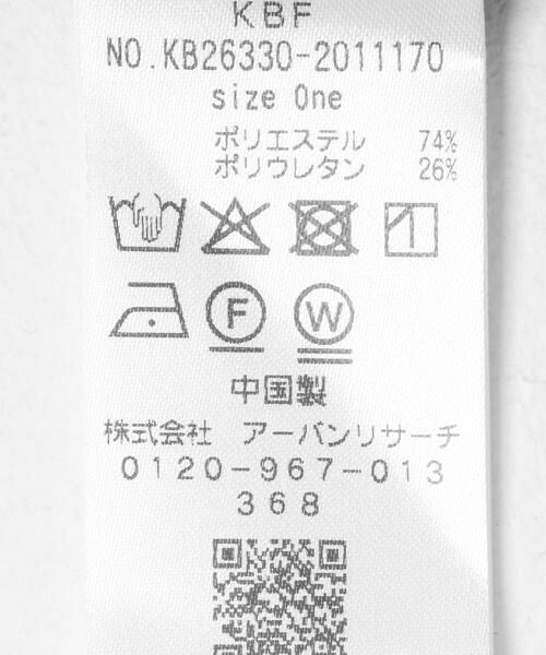 KBF / ケービーエフ キャミソール・チューブトップ | マイクロベロアホルターキャミソール | 詳細11