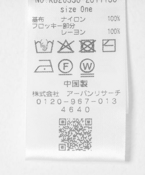 KBF / ケービーエフ Tシャツ | サイドスリットシアーベロアTEE | 詳細11