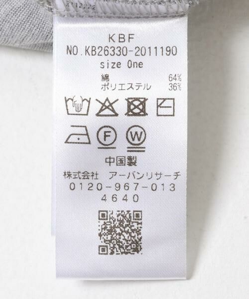 KBF / ケービーエフ Tシャツ | バイカラーアシメタックトップス | 詳細21