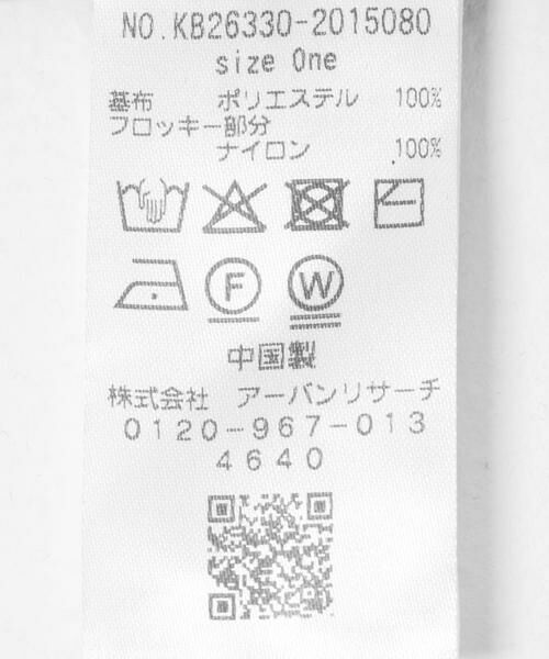 KBF / ケービーエフ Tシャツ | 2WAYフロッキーフラワートップス | 詳細14