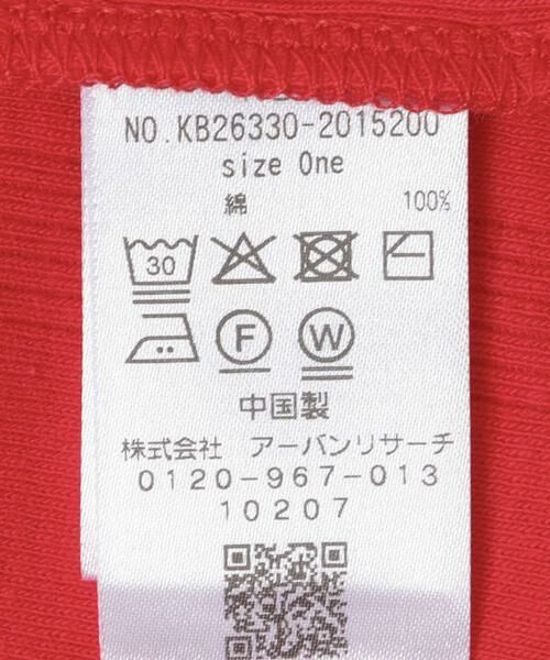KBF / ケービーエフ パーカー | ランダムRIBフーディー | 詳細14