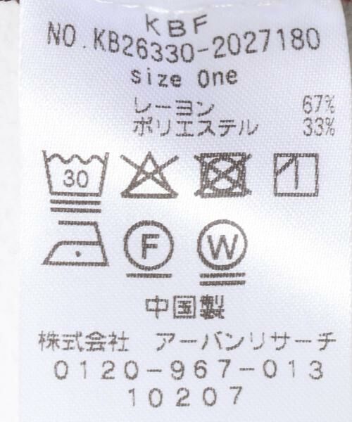 KBF / ケービーエフ タンクトップ | 2WAYリブニットタンクトップ | 詳細11