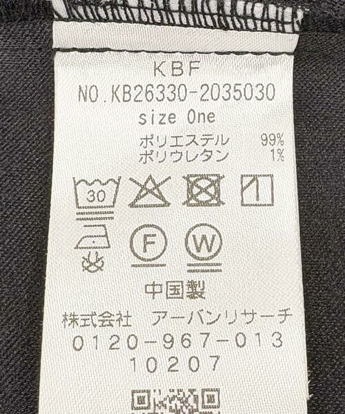 KBF / ケービーエフ シャツ・ブラウス | ピーチスキンパフスリーブブラウス | 詳細9