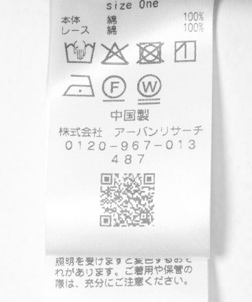 KBF / ケービーエフ キャミソール・チューブトップ | レースワークビスチェ | 詳細19