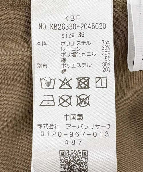 KBF / ケービーエフ その他パンツ | ピーチスキンオーバルパンツ | 詳細19