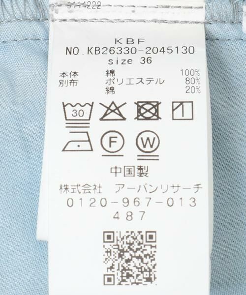 KBF / ケービーエフ デニムパンツ | ヴィンテージライクデザインデニム | 詳細13