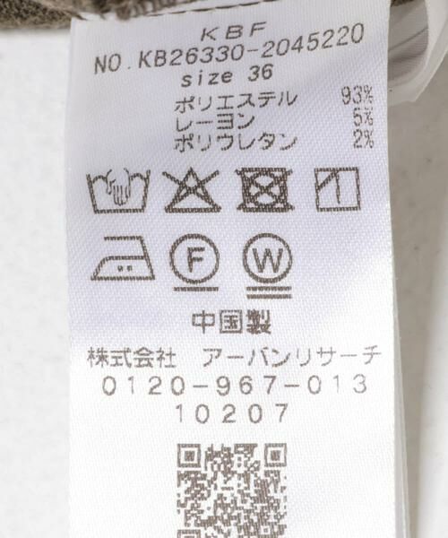KBF / ケービーエフ その他パンツ | ワンタックミニマルパンツ | 詳細11