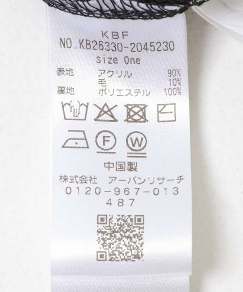 KBF / ケービーエフ その他パンツ | シャドーチェックイージーパンツ | 詳細22