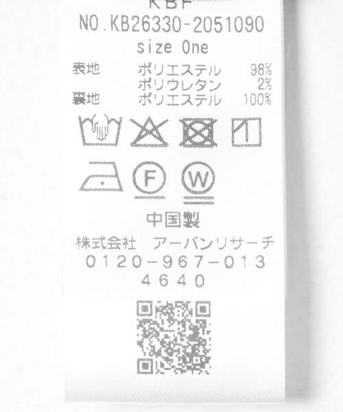 KBF / ケービーエフ スカート | カットオフミニスカート | 詳細14