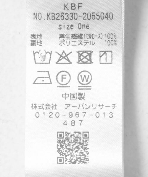 KBF / ケービーエフ スカート | スイッチングナロースカート | 詳細11