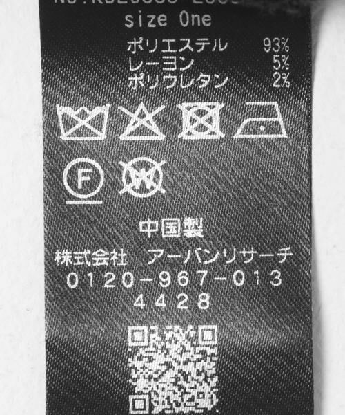 KBF / ケービーエフ スカート | プリーツミディスカート | 詳細20