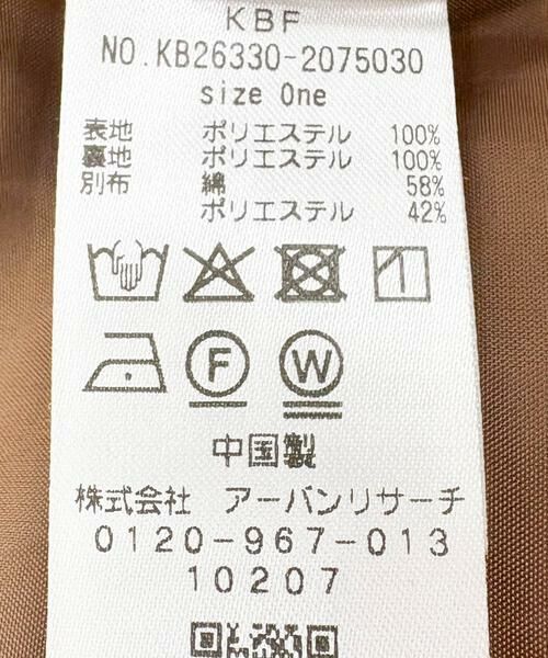KBF / ケービーエフ その他アウター | ピーチスキンカバーオール | 詳細9