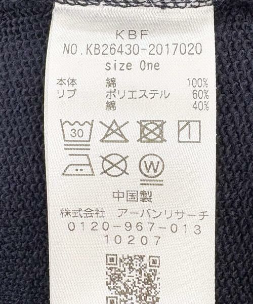 KBF / ケービーエフ スウェット | 『別注』Lee Izumida×KBF　スウェット | 詳細13