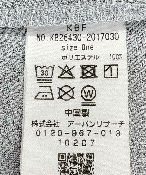 KBF / ケービーエフ Tシャツ | 『別注』Lee Izumida×KBF　シアーTEE | 詳細21