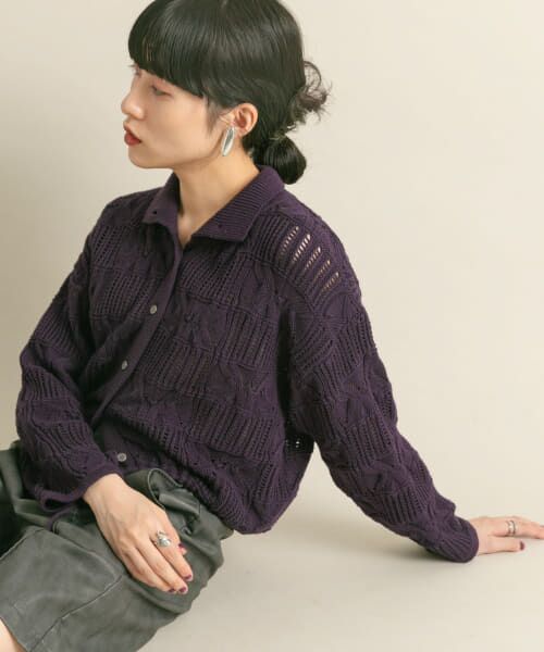 ＊＊KBF / ケービーエフ カーディガン・ボレロ | 透かし編みニットカーディガン（D.PURPLE）