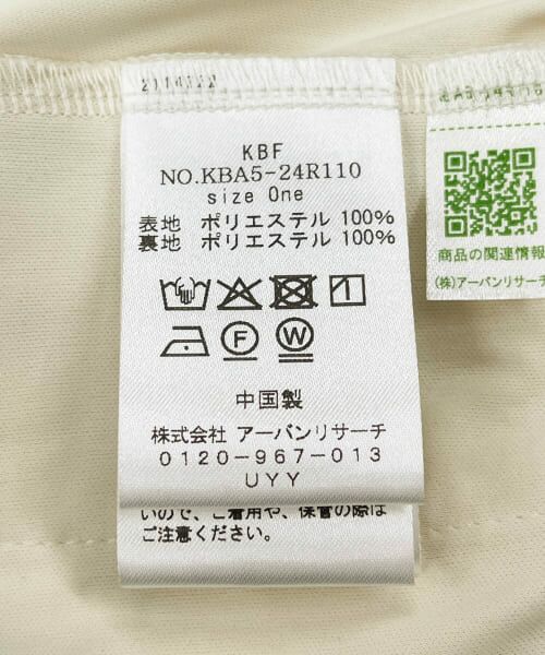 送料無料★KBF ウェーブバルーンパンツ★アイボリー新品 セール】ウェーブバルーンパンツ（その他パンツ）｜KBF