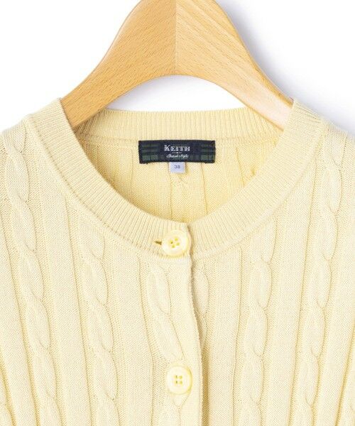 KEITH Lサイズ / キースエルサイズ ニット・セーター | 【Lサイズ】ハイゲージケーブルニットカーディガン | 詳細8