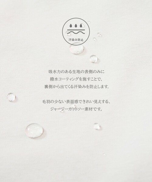 ketty / ケティ ロング・マキシ丈ワンピース | 汗染み防止カットワンピース≪洗濯機で洗える≫ | 詳細14