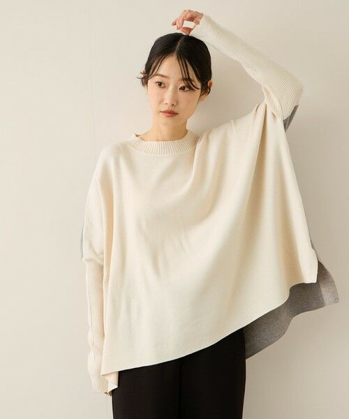 ketty / ケティ ニット・セーター | バイカラードルマンニットプルオーバー≪手洗い可能≫（オフホワイト）