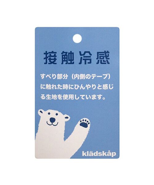 643円 【海外正規品】 クレードスコープ kladskap 恐竜配色ジェットキャップ