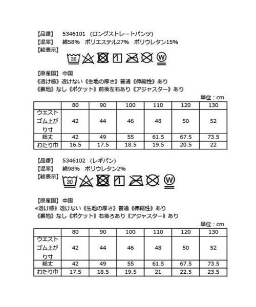 kladskap / クレードスコープ 福袋系 | 【2025年福袋】【kladskap】【BOYSセット】 | 詳細19