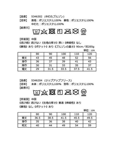 kladskap / クレードスコープ 福袋系 | 【2025年福袋】【kladskap】【ユニセックスセット】 | 詳細17