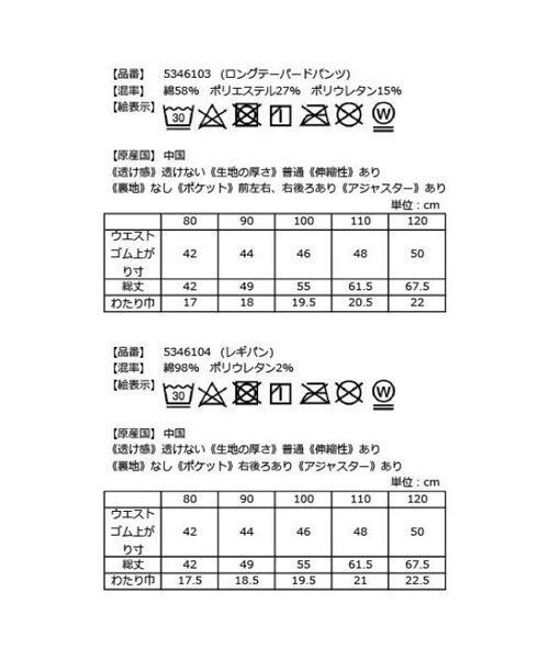 kladskap / クレードスコープ 福袋系 | 【2025年福袋】【kladskap】【ユニセックスセット】 | 詳細19