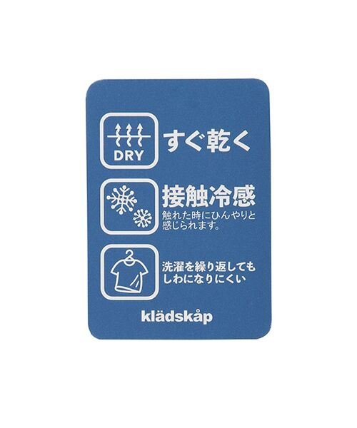 kladskap / クレードスコープ Tシャツ | 電車マップ長袖Tシャツ | 詳細12