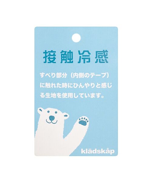 kladskap / クレードスコープ ハット | 恐竜アウトドアハット | 詳細10