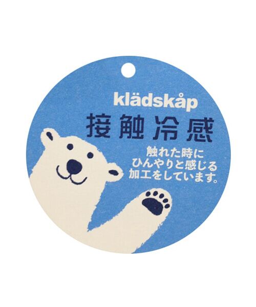 kladskap / クレードスコープ ショート・ハーフ・半端丈パンツ | 乗り物刺しゅう5分丈パンツ | 詳細10