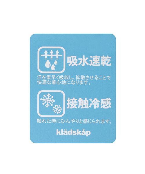 kladskap / クレードスコープ Tシャツ | 海と電車切替半袖Tシャツ | 詳細10
