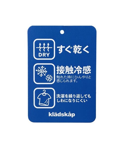 kladskap / クレードスコープ Tシャツ | 働く車半袖Tシャツ | 詳細11