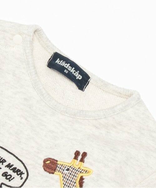 kladskap / クレードスコープ ロンパース | 3段アニマル長袖カバーオール | 詳細2