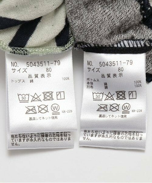 kladskap / クレードスコープ ベビー・キッズウエア | クマ接結長袖セットアップ | 詳細14