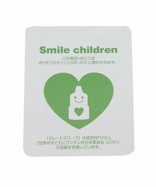 kladskap / クレードスコープ スタイ・ビブ | 【コロボックル】巾着つきスタイ&ラトルセット | 詳細12