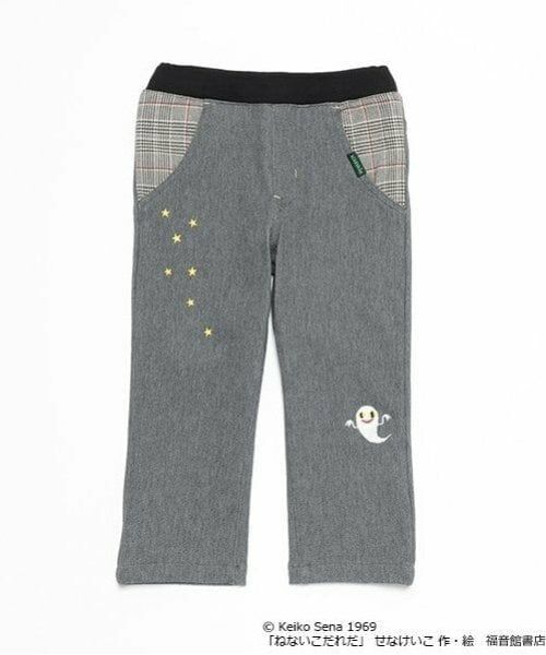 kladskap / クレードスコープ その他パンツ | 【ねないこだれだ】ストレートパンツ（チャコール）