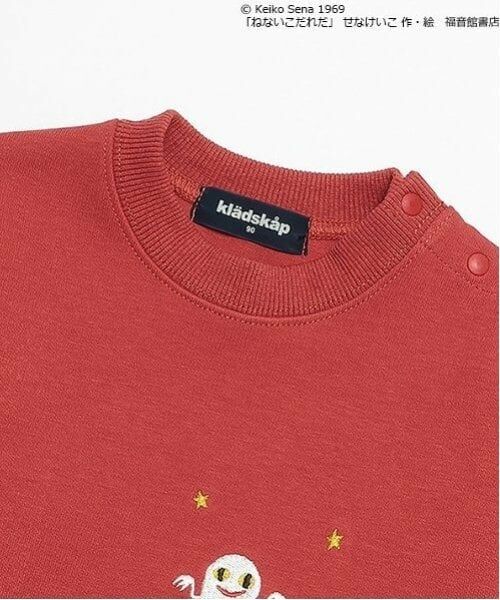 kladskap / クレードスコープ スウェット | 【ねないこだれだ】裾チェックトレーナー | 詳細2
