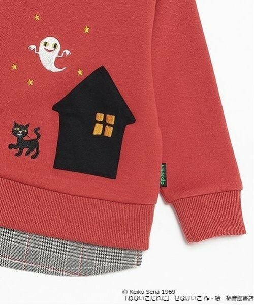 kladskap / クレードスコープ スウェット | 【ねないこだれだ】裾チェックトレーナー | 詳細4