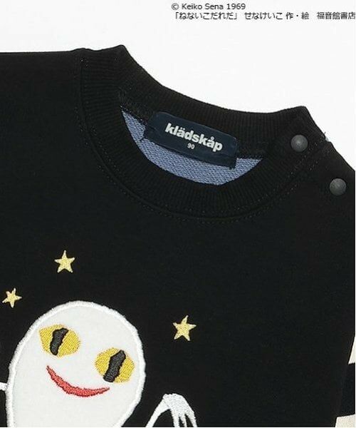 kladskap / クレードスコープ スウェット | 【ねないこだれだ】トレーナー | 詳細2