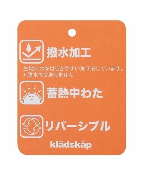 kladskap / クレードスコープ ダウンジャケット・ベスト | 車リバーシブル中わたベスト | 詳細17